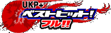 ukpu.jp
