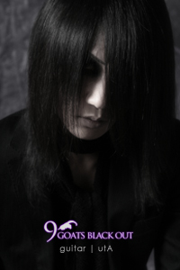 utA_photo
