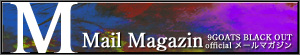 mail mag banner
